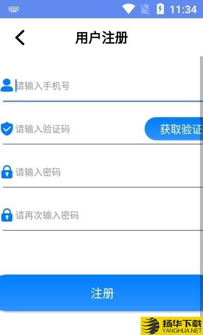 急时修师傅端下载最新版（暂无下载）_急时修师傅端app免费下载安装