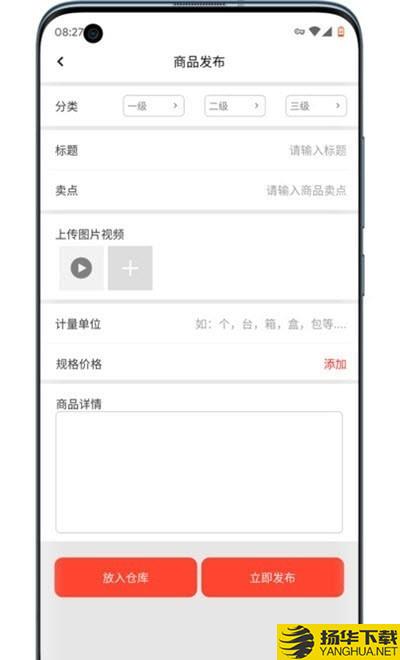 晟皓商家下载最新版（暂无下载）_晟皓商家app免费下载安装