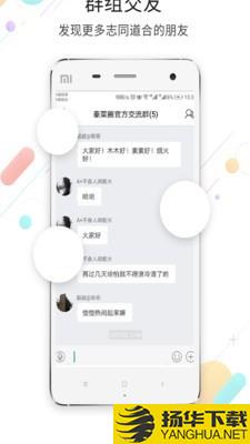 自贡在线下载最新版（暂无下载）_自贡在线app免费下载安装