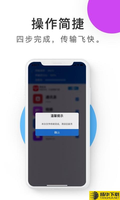 紫中手机克隆下载最新版（暂无下载）_紫中手机克隆app免费下载安装