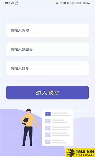 申友网课下载最新版（暂无下载）_申友网课app免费下载安装