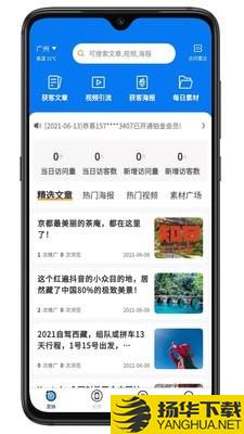 矩阵拓客下载最新版（暂无下载）_矩阵拓客app免费下载安装