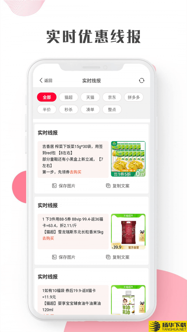 启航新私域下载最新版（暂无下载）_启航新私域app免费下载安装