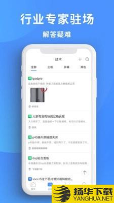 维客淘下载最新版（暂无下载）_维客淘app免费下载安装