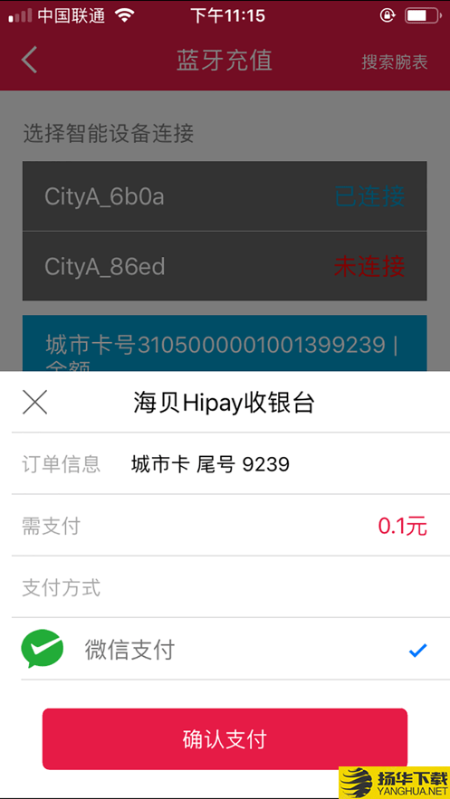 唯啦充值下载最新版（暂无下载）_唯啦充值app免费下载安装