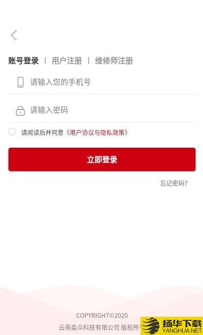 去修车下载最新版（暂无下载）_去修车app免费下载安装