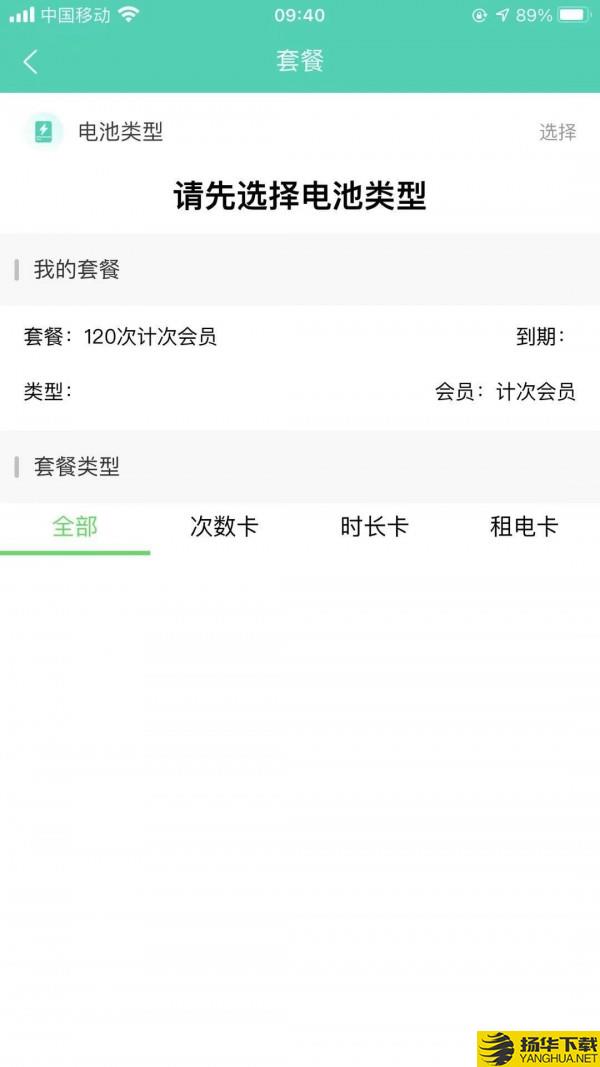 驾麒仕下载最新版（暂无下载）_驾麒仕app免费下载安装