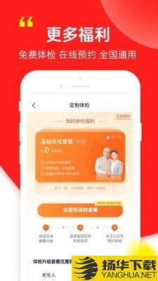 云礼网络电话下载最新版（暂无下载）_云礼网络电话app免费下载安装