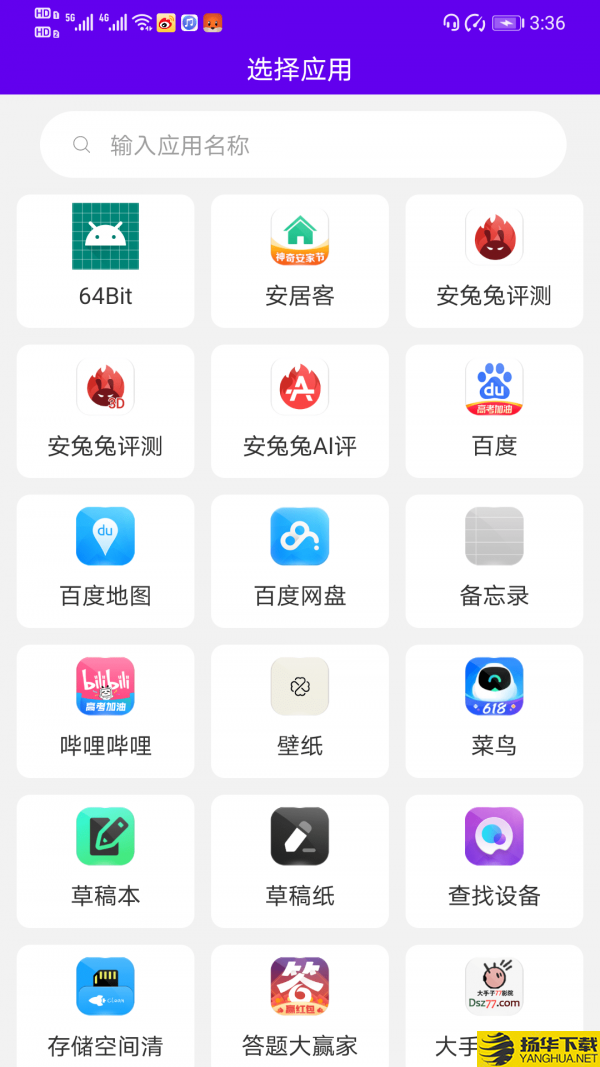 图标修改隐藏下载最新版（暂无下载）_图标修改隐藏app免费下载安装