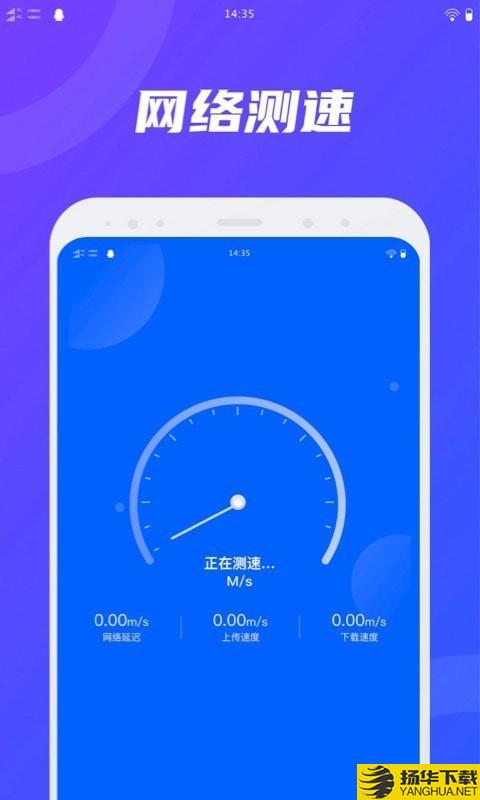 卫星WiFi下载最新版（暂无下载）_卫星WiFiapp免费下载安装