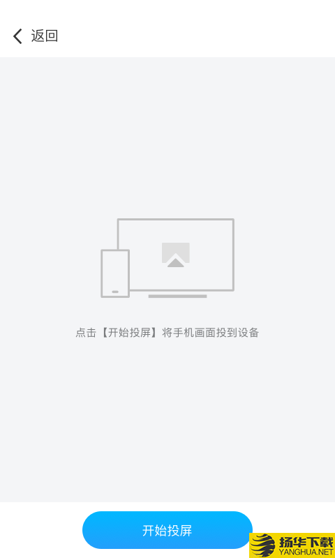 传屏助手下载最新版（暂无下载）_传屏助手app免费下载安装