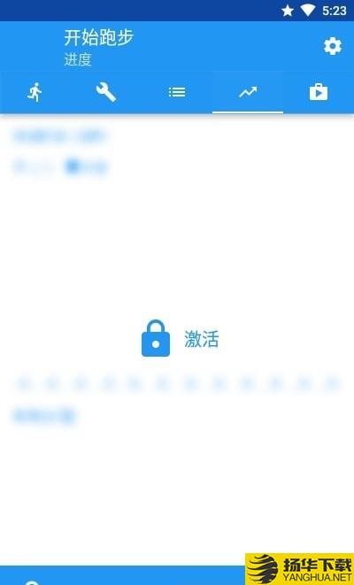 开始跑步下载最新版（暂无下载）_开始跑步app免费下载安装