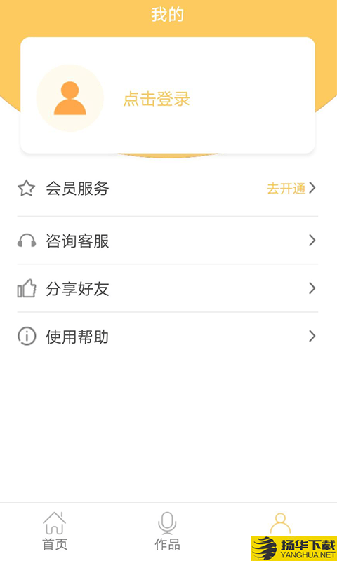 智能配音大师下载最新版（暂无下载）_智能配音大师app免费下载安装