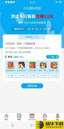 零起Z网赚下载最新版（暂无下载）_零起Z网赚app免费下载安装