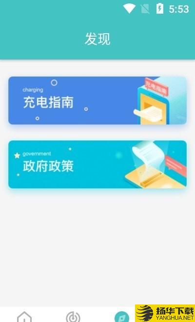 金华绿行下载最新版（暂无下载）_金华绿行app免费下载安装