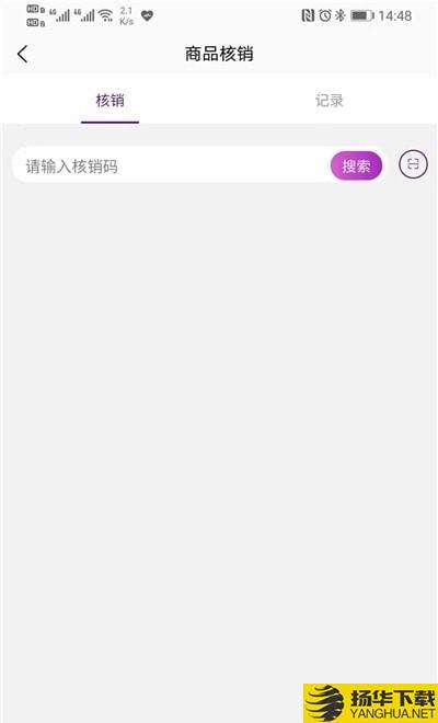 江小豚商户版下载最新版（暂无下载）_江小豚商户版app免费下载安装