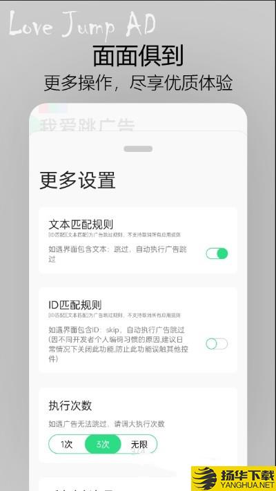 我爱跳广告下载最新版（暂无下载）_我爱跳广告app免费下载安装