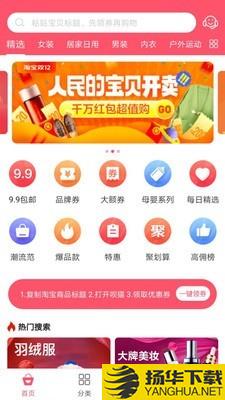 呗猫下载最新版（暂无下载）_呗猫app免费下载安装