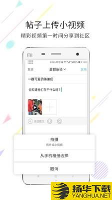 自贡在线下载最新版（暂无下载）_自贡在线app免费下载安装