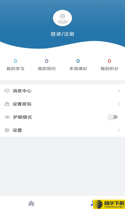 学富网校下载最新版（暂无下载）_学富网校app免费下载安装