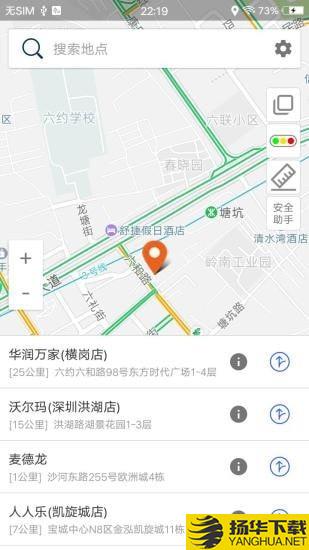 北斗三号下载最新版（暂无下载）_北斗三号app免费下载安装