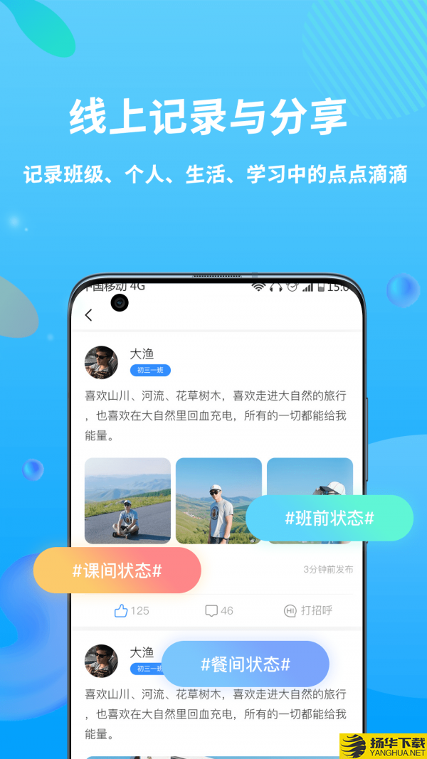 兜咪下载最新版（暂无下载）_兜咪app免费下载安装