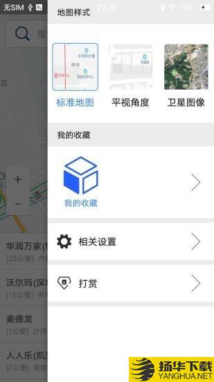 北斗三号下载最新版（暂无下载）_北斗三号app免费下载安装