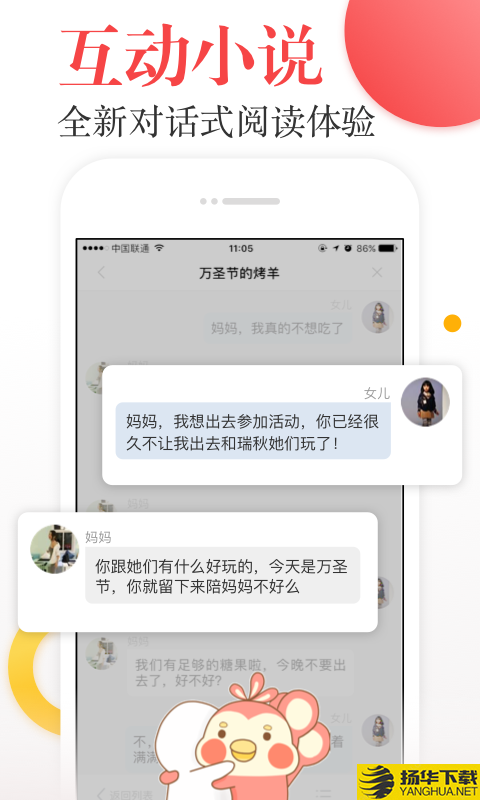 趣小说下载最新版（暂无下载）_趣小说app免费下载安装