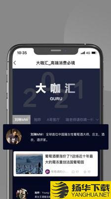 必境下载最新版（暂无下载）_必境app免费下载安装