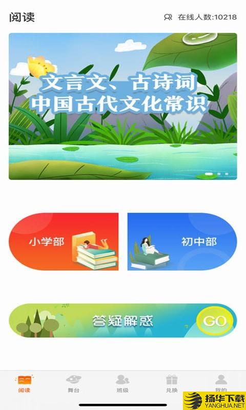 学子成听书下载最新版（暂无下载）_学子成听书app免费下载安装