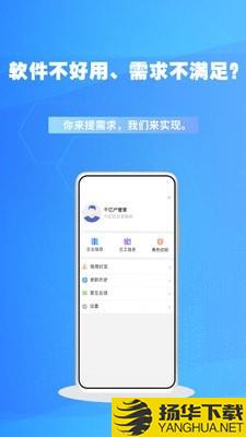 千亿狐进销存下载最新版（暂无下载）_千亿狐进销存app免费下载安装