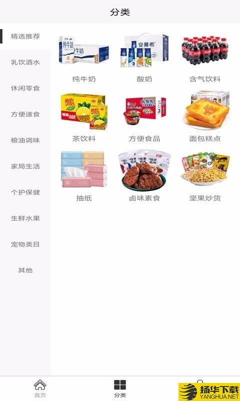 集结号智慧商城下载最新版（暂无下载）_集结号智慧商城app免费下载安装