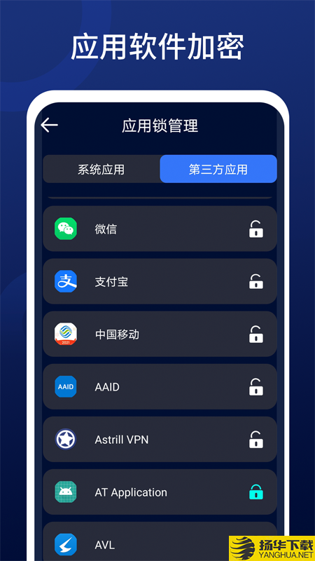 深度清理王下载最新版（暂无下载）_深度清理王app免费下载安装