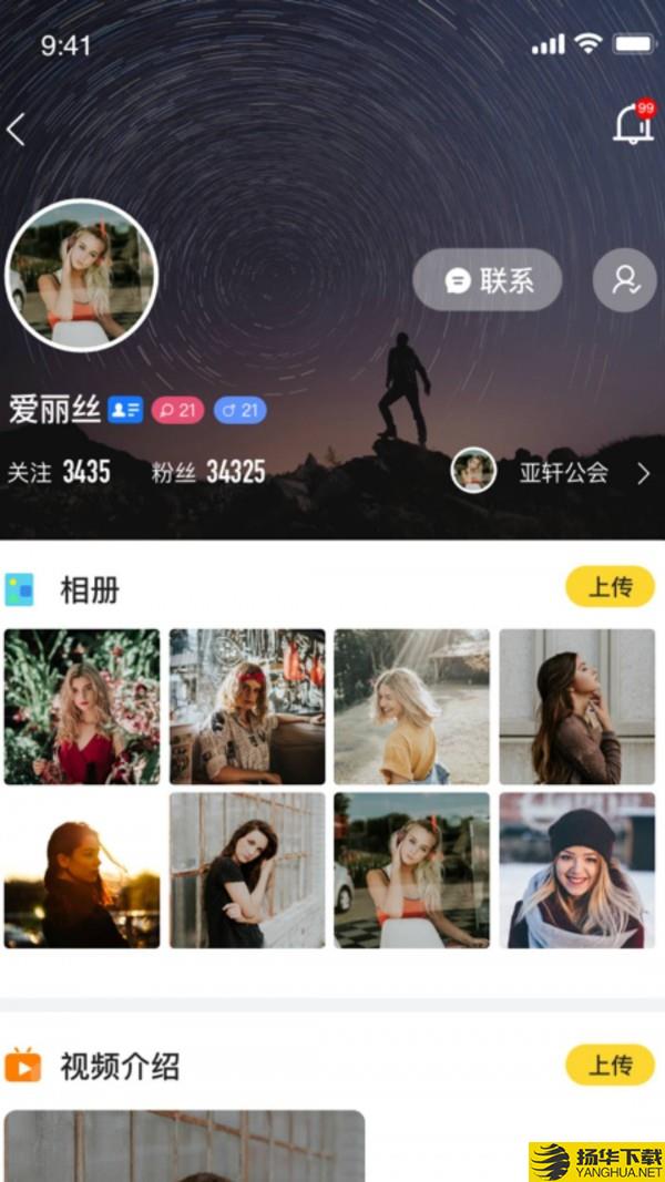 鱼论