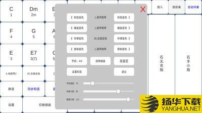 酷玩乐队下载最新版（暂无下载）_酷玩乐队app免费下载安装