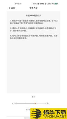 福助理下载最新版（暂无下载）_福助理app免费下载安装