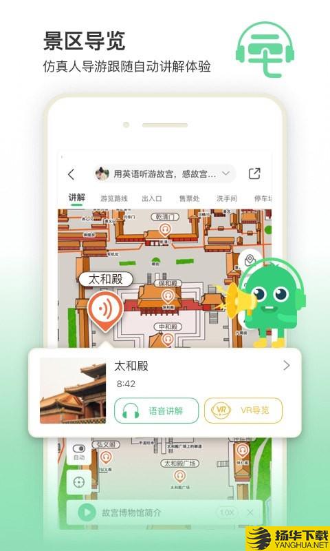 三毛游博物馆AI导览下载最新版（暂无下载）_三毛游博物馆AI导览app免费下载安装