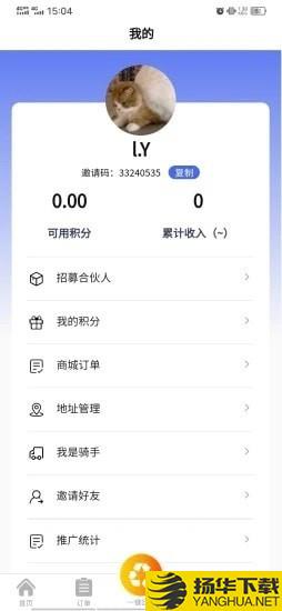 嘀嗒回收下载最新版（暂无下载）_嘀嗒回收app免费下载安装