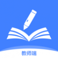 智笔数字课堂教师端下载最新版（暂无下载）_智笔数字课堂教师端app免费下载安装