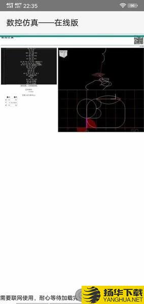 FANUC数控仿真系统下载最新版（暂无下载）_FANUC数控仿真系统app免费下载安装