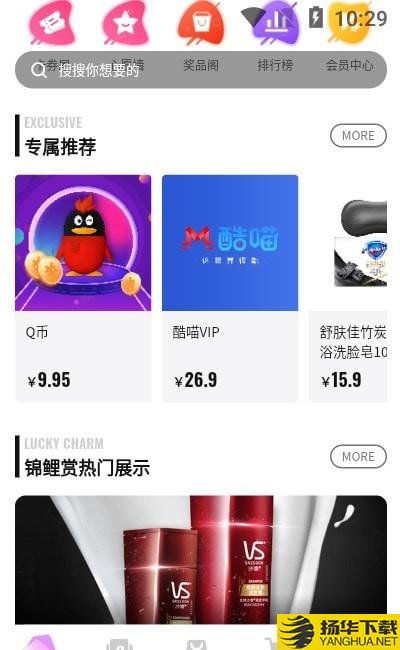 娱卡下载最新版（暂无下载）_娱卡app免费下载安装