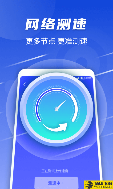 随心连WiFi下载最新版（暂无下载）_随心连WiFiapp免费下载安装