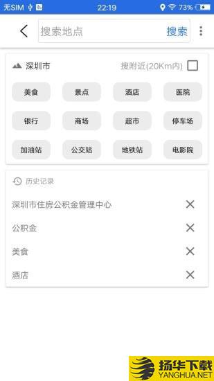 北斗三号下载最新版（暂无下载）_北斗三号app免费下载安装