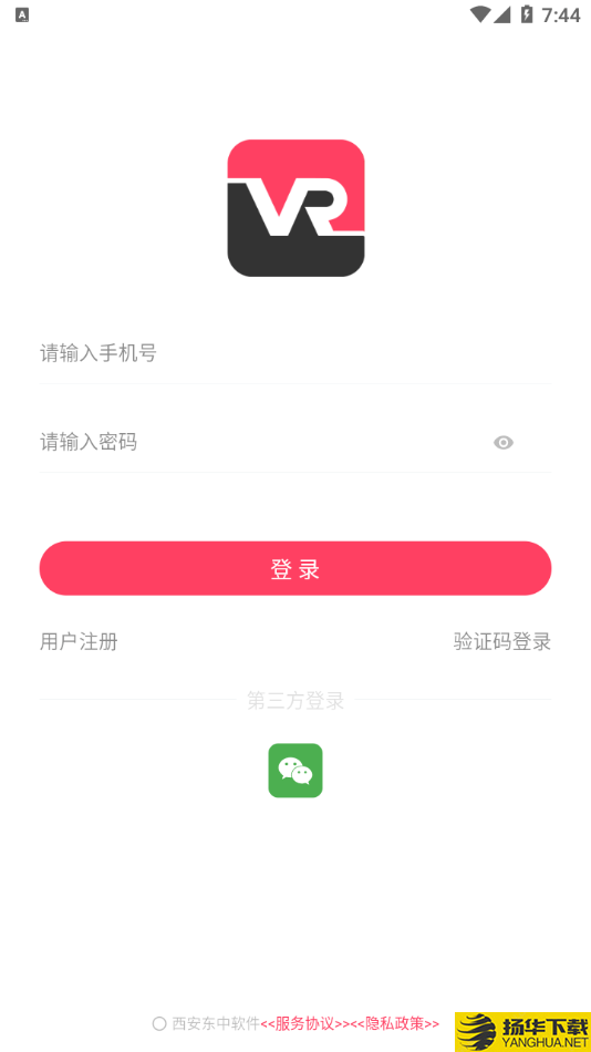 淘镜下载最新版（暂无下载）_淘镜app免费下载安装