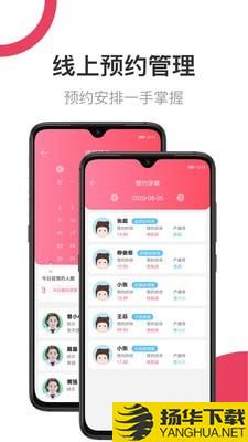 母后下载最新版（暂无下载）_母后app免费下载安装