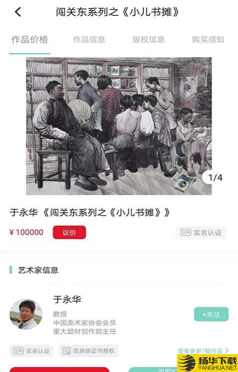 博宝链下载最新版（暂无下载）_博宝链app免费下载安装