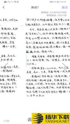 智笔数字课堂教师端下载最新版（暂无下载）_智笔数字课堂教师端app免费下载安装