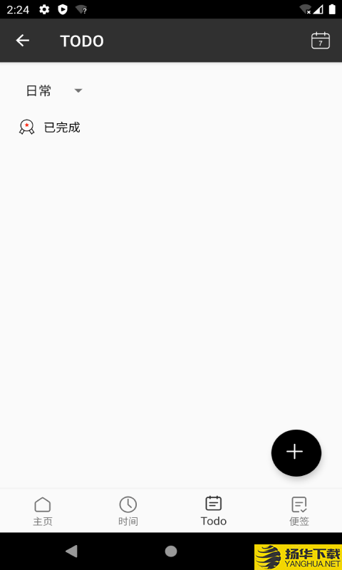 记时Note下载最新版（暂无下载）_记时Noteapp免费下载安装