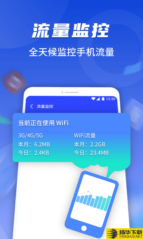 随心连WiFi下载最新版（暂无下载）_随心连WiFiapp免费下载安装