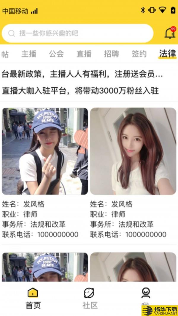 鱼论 鱼论